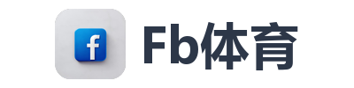 Fb体育